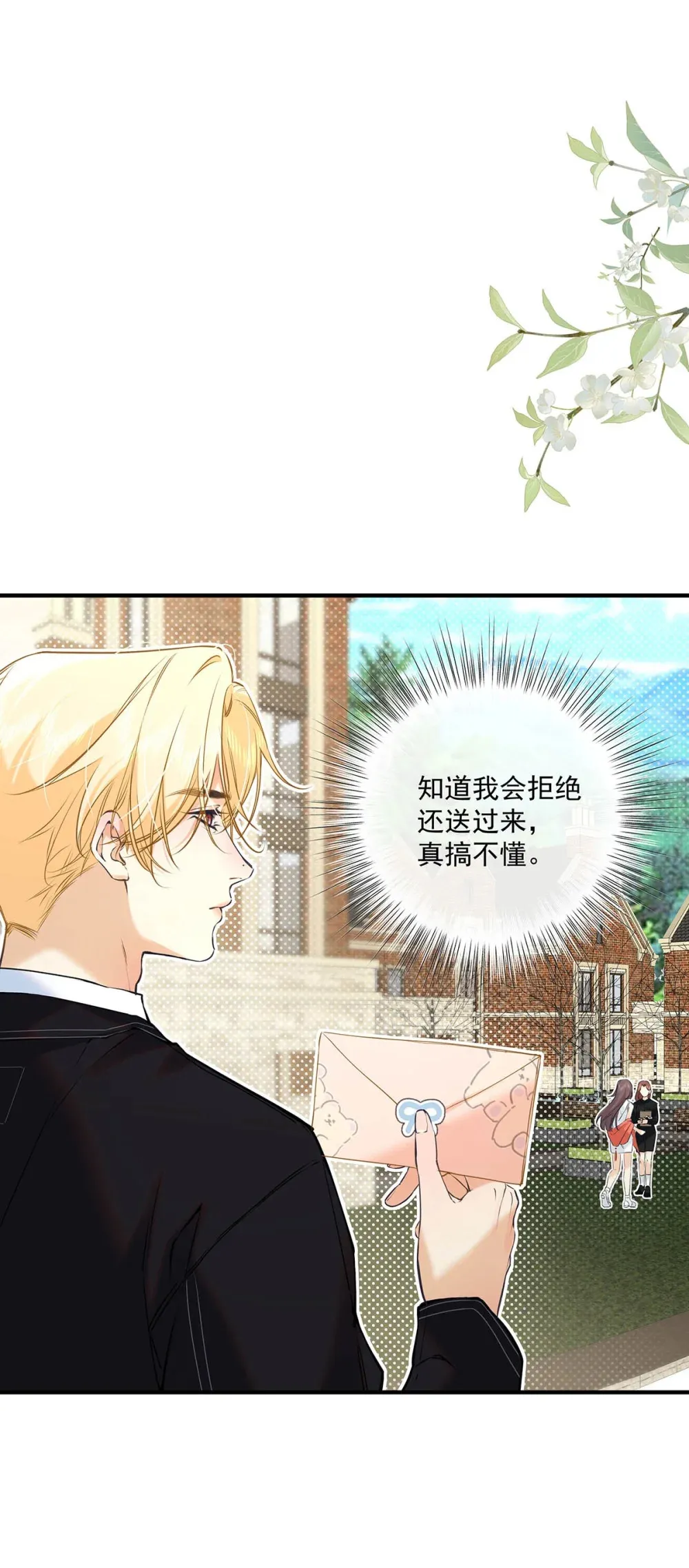 011 艾克欧，不行。 第22页