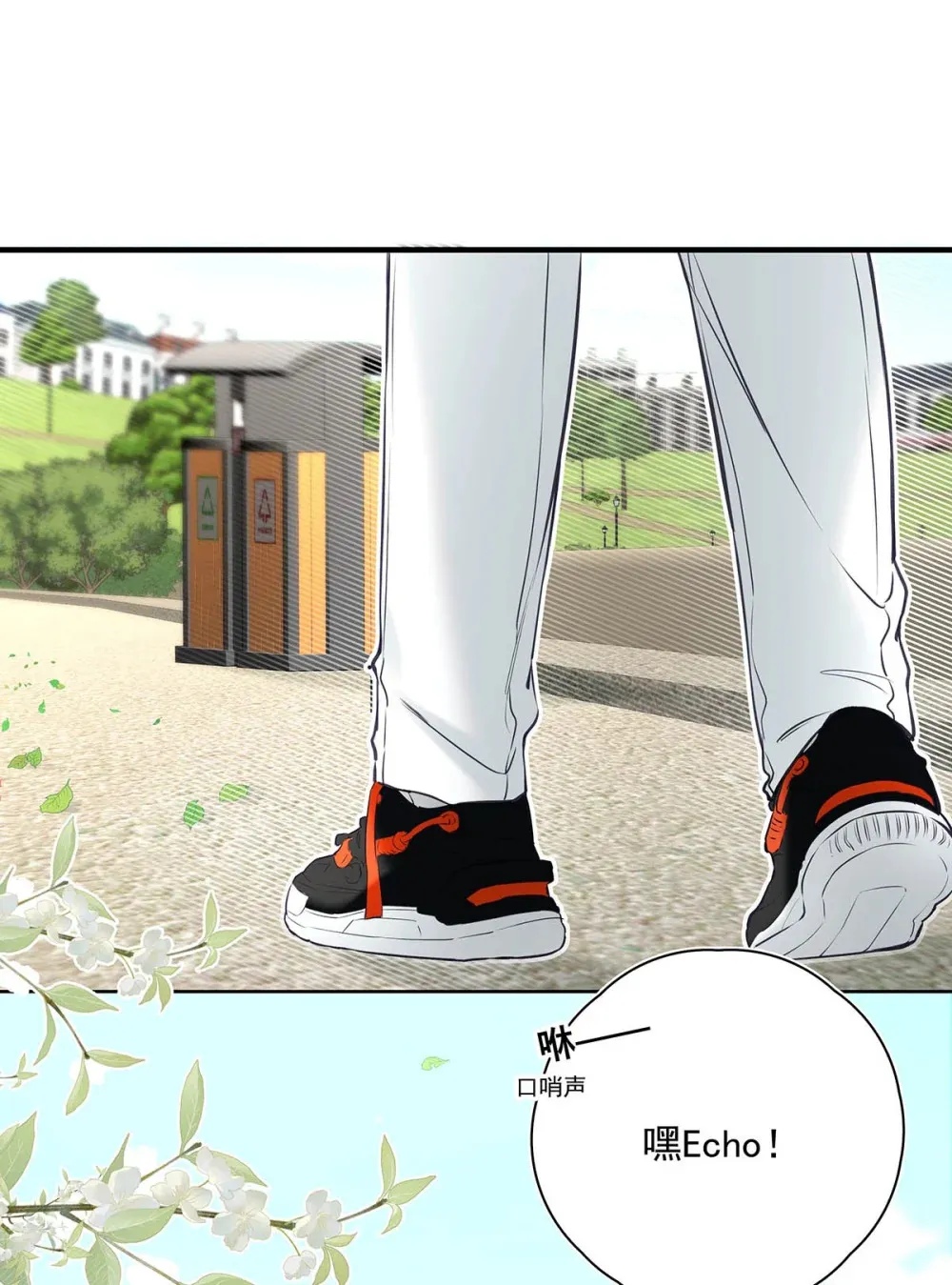 011 艾克欧，不行。 第23页