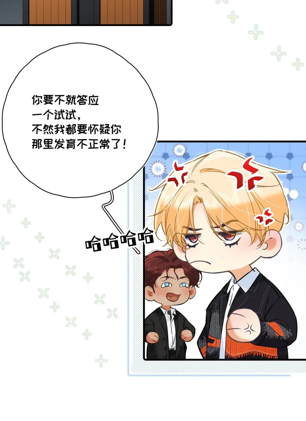 011 艾克欧，不行。 第27页