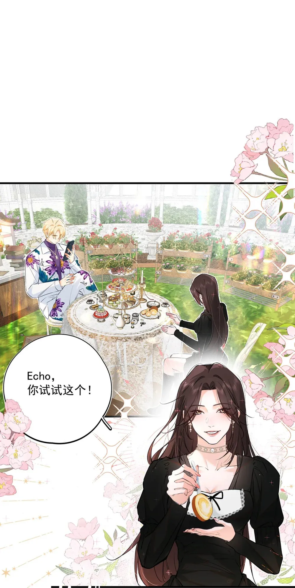 011 艾克欧，不行。 第28页
