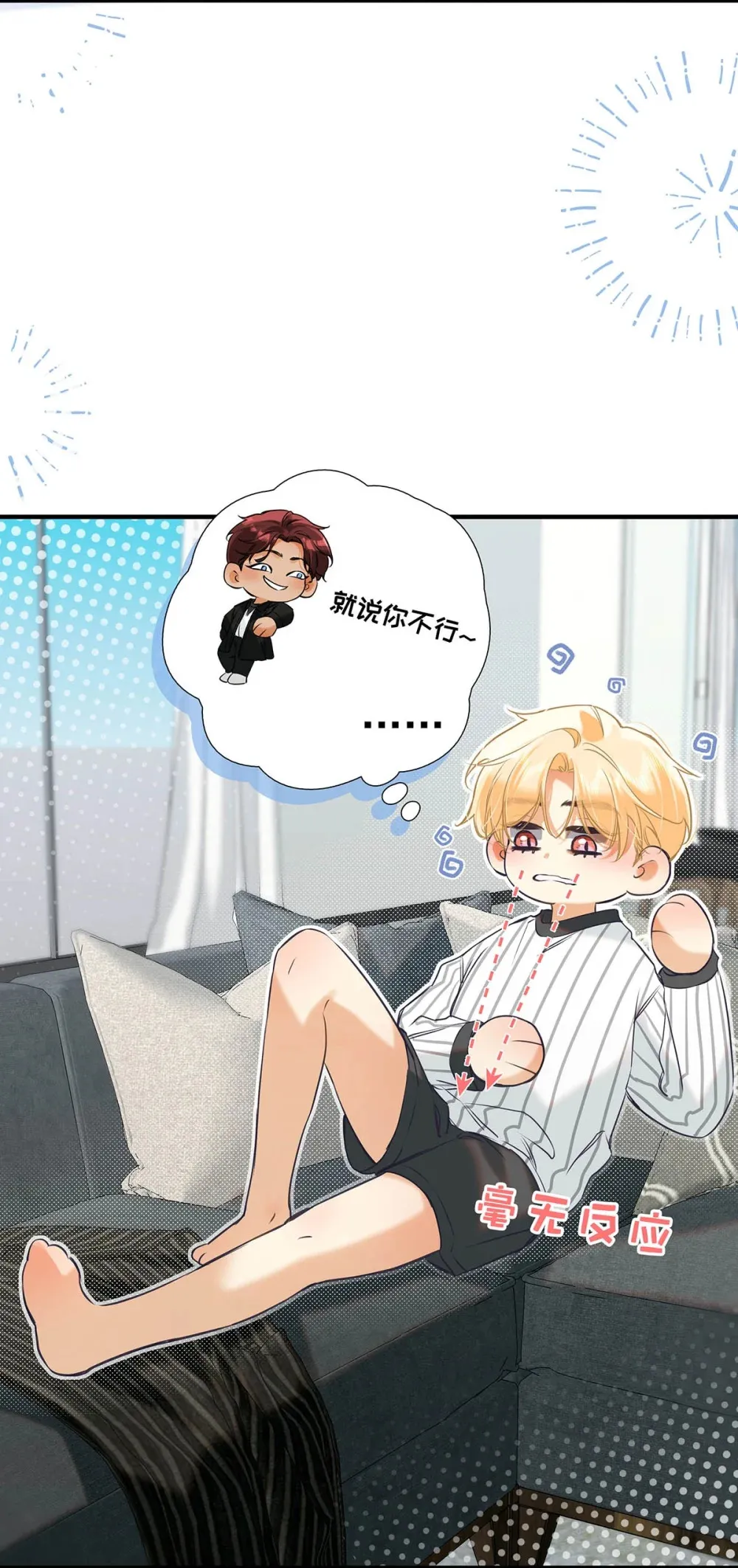 011 艾克欧，不行。 第39页