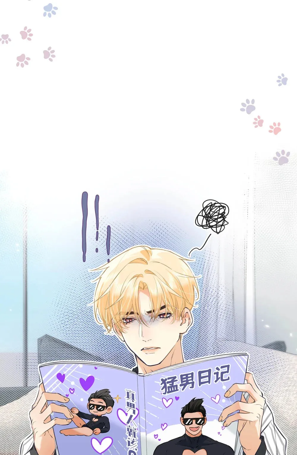 011 艾克欧，不行。 第43页