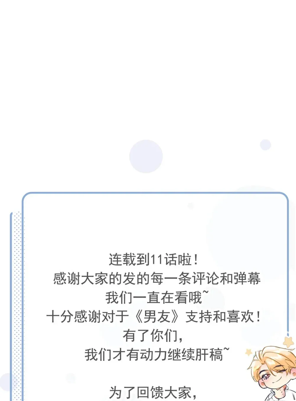 011 艾克欧，不行。 第45页