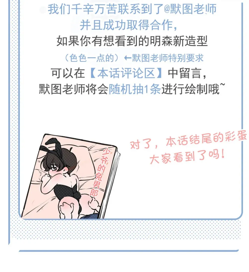 011 艾克欧，不行。 第46页
