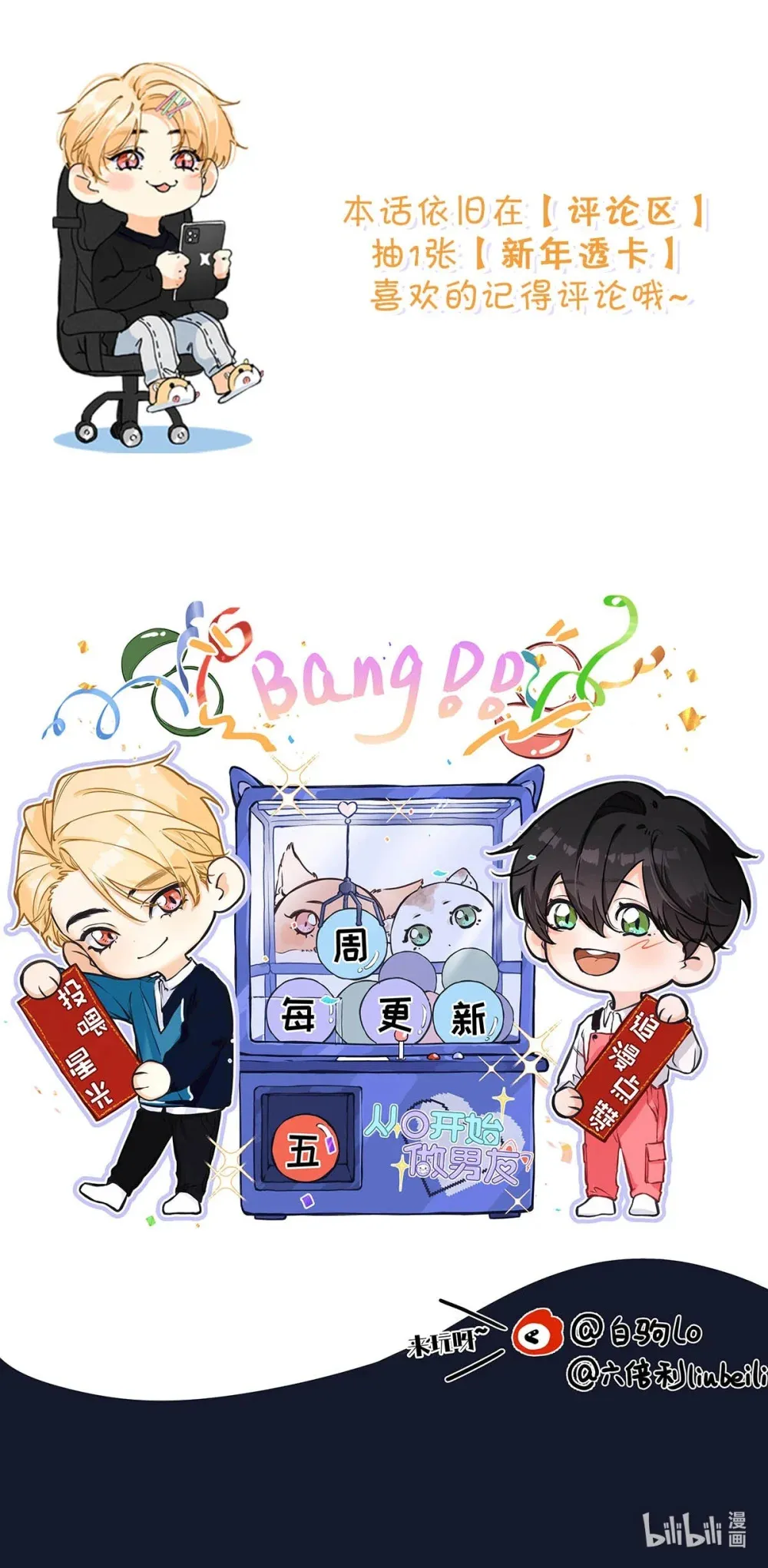 011 艾克欧，不行。 第47页