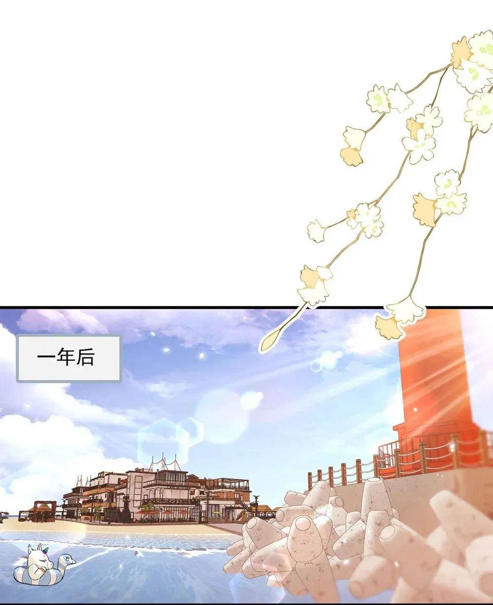 012 艾克欧，又行了。但是成为了变态。 第29页