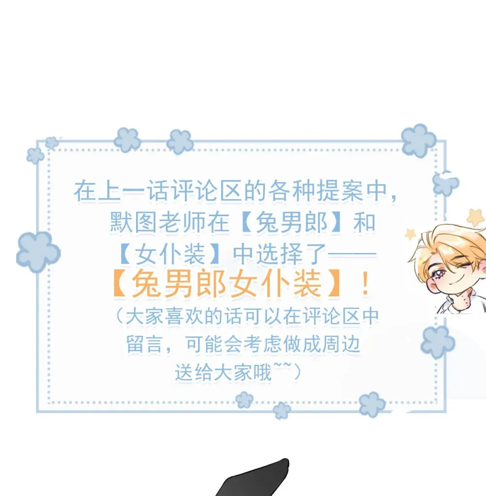 012 艾克欧，又行了。但是成为了变态。 第47页