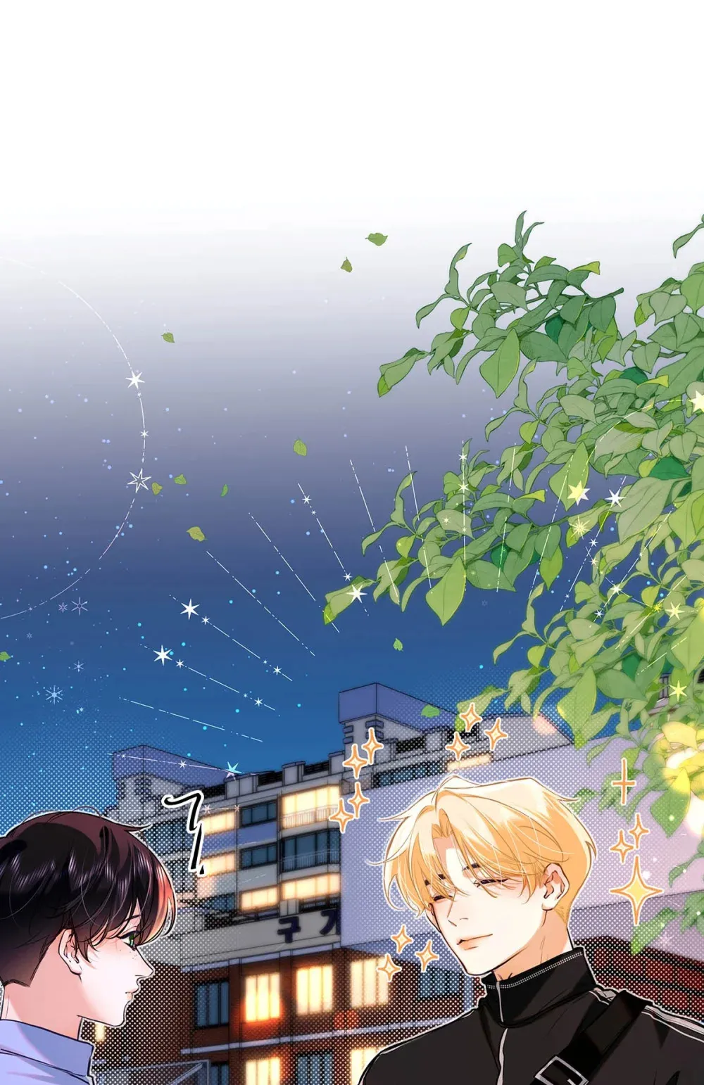 014 让人兴奋的气味。 第4页