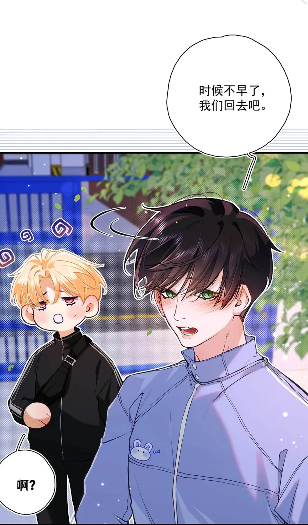 014 让人兴奋的气味。 第6页