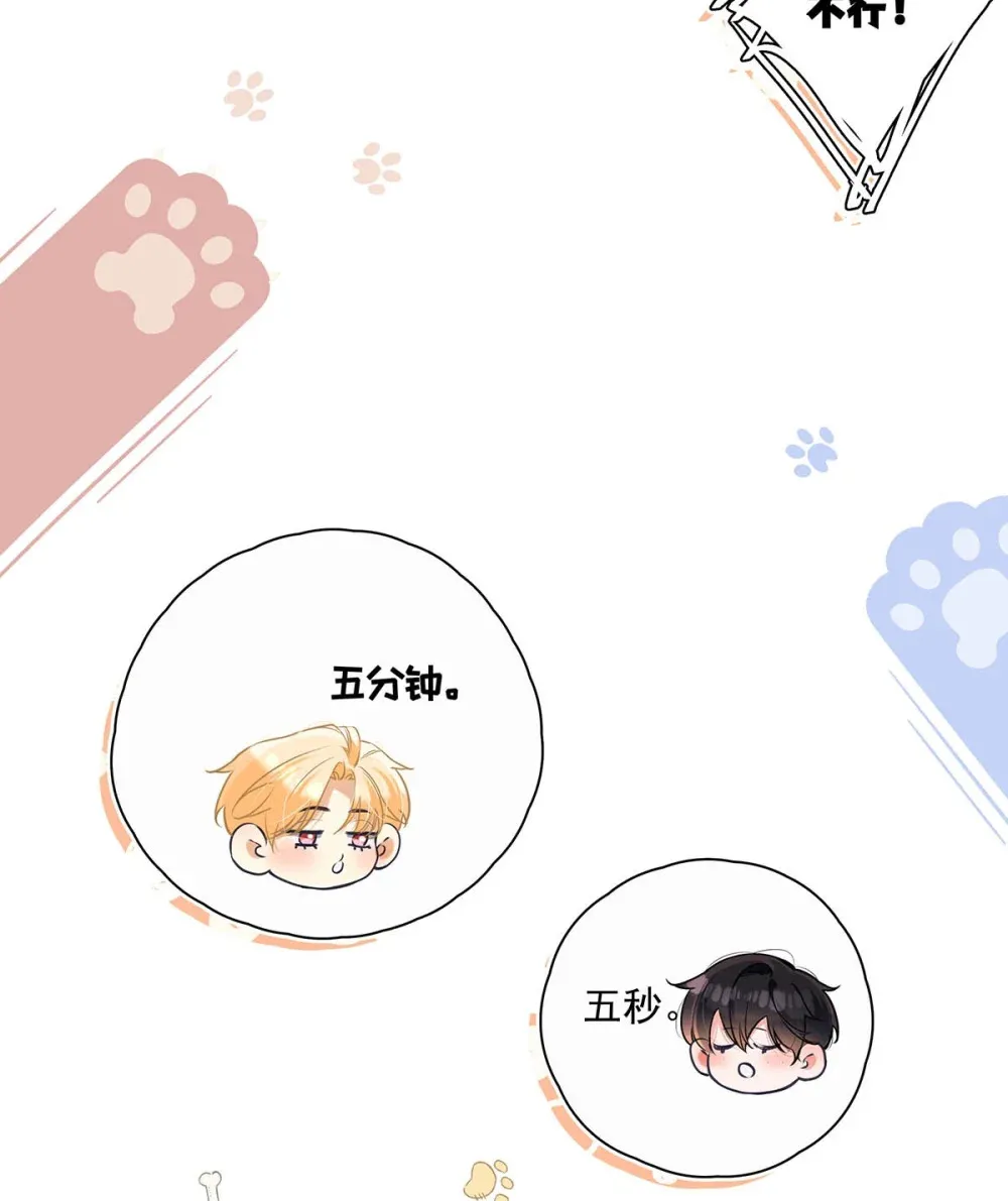 014 让人兴奋的气味。 第17页