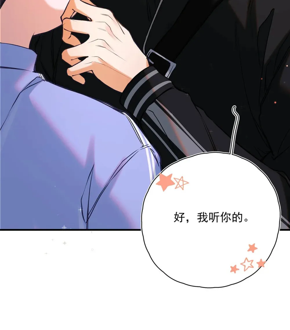 014 让人兴奋的气味。 第23页