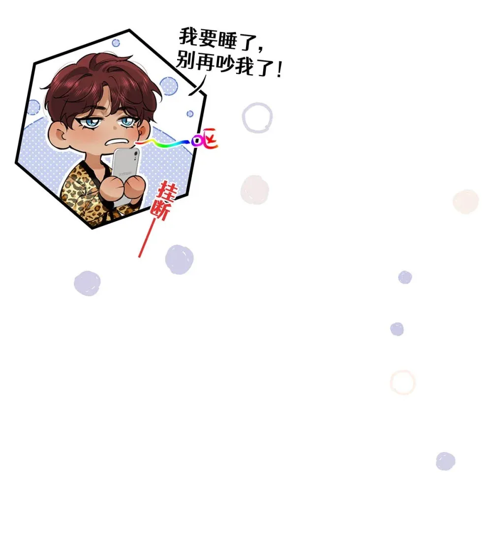 014 让人兴奋的气味。 第36页