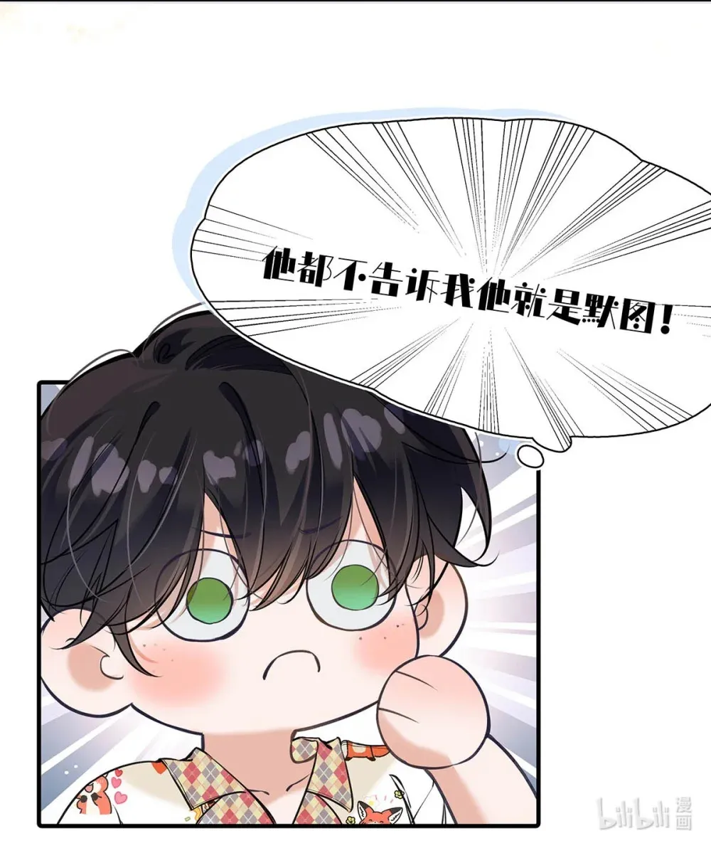 014 让人兴奋的气味。 第46页