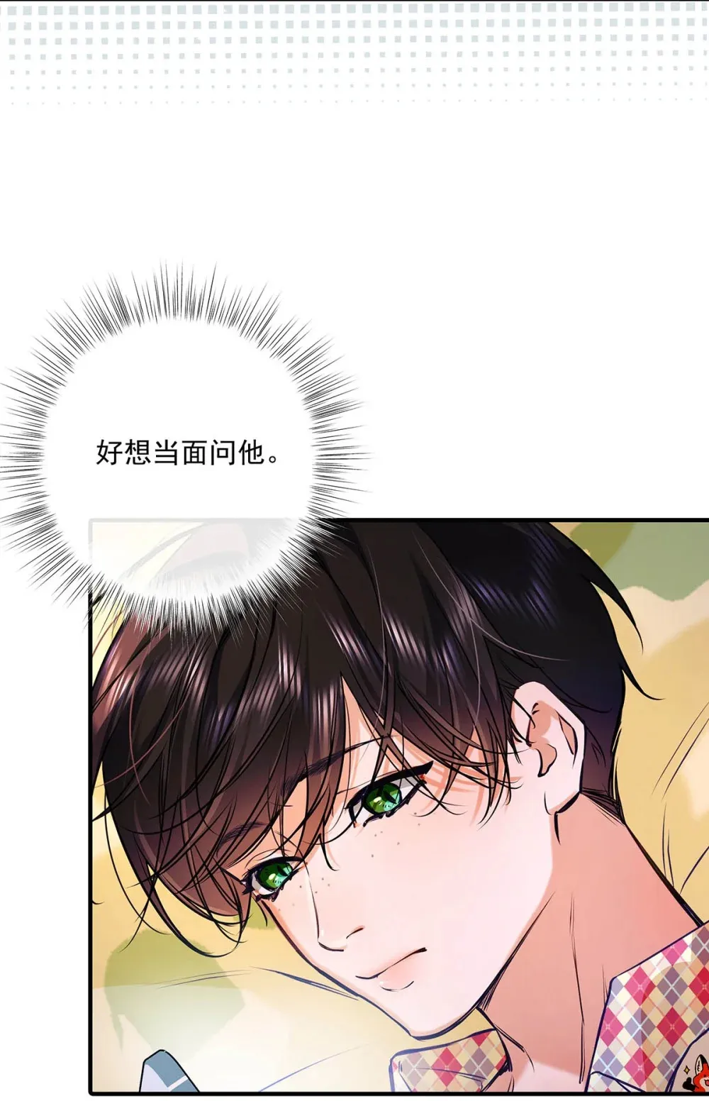 014 让人兴奋的气味。 第48页