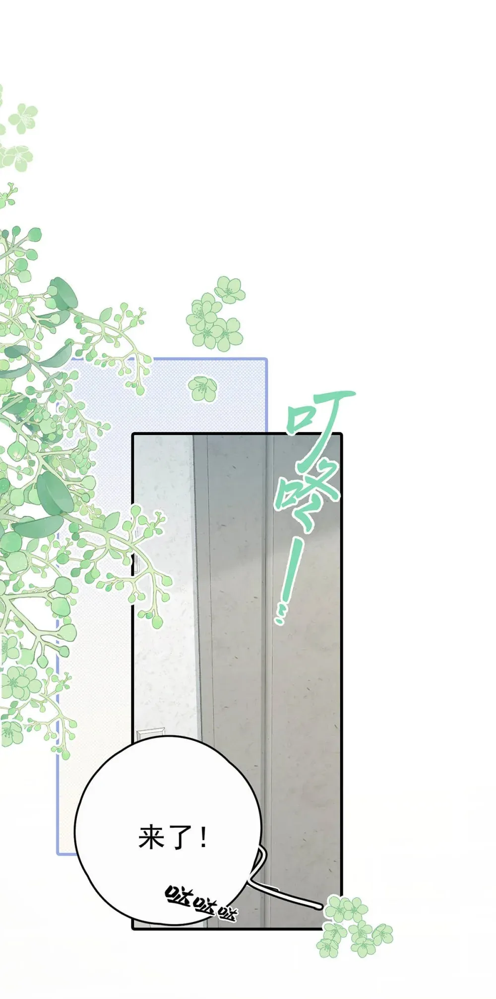 015 感觉怎么样？有没有舒服一点？ 第4页