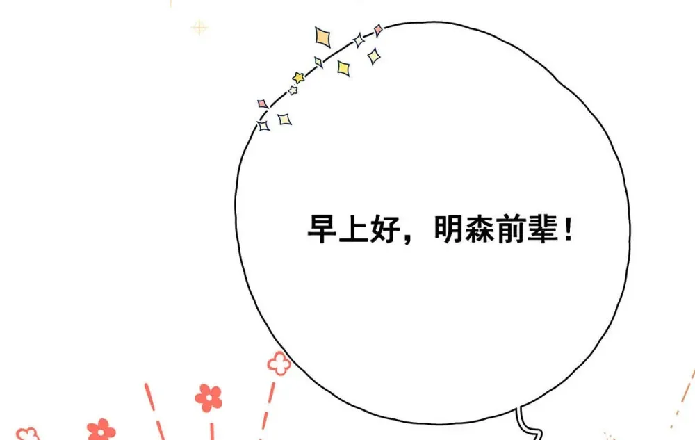 015 感觉怎么样？有没有舒服一点？ 第7页
