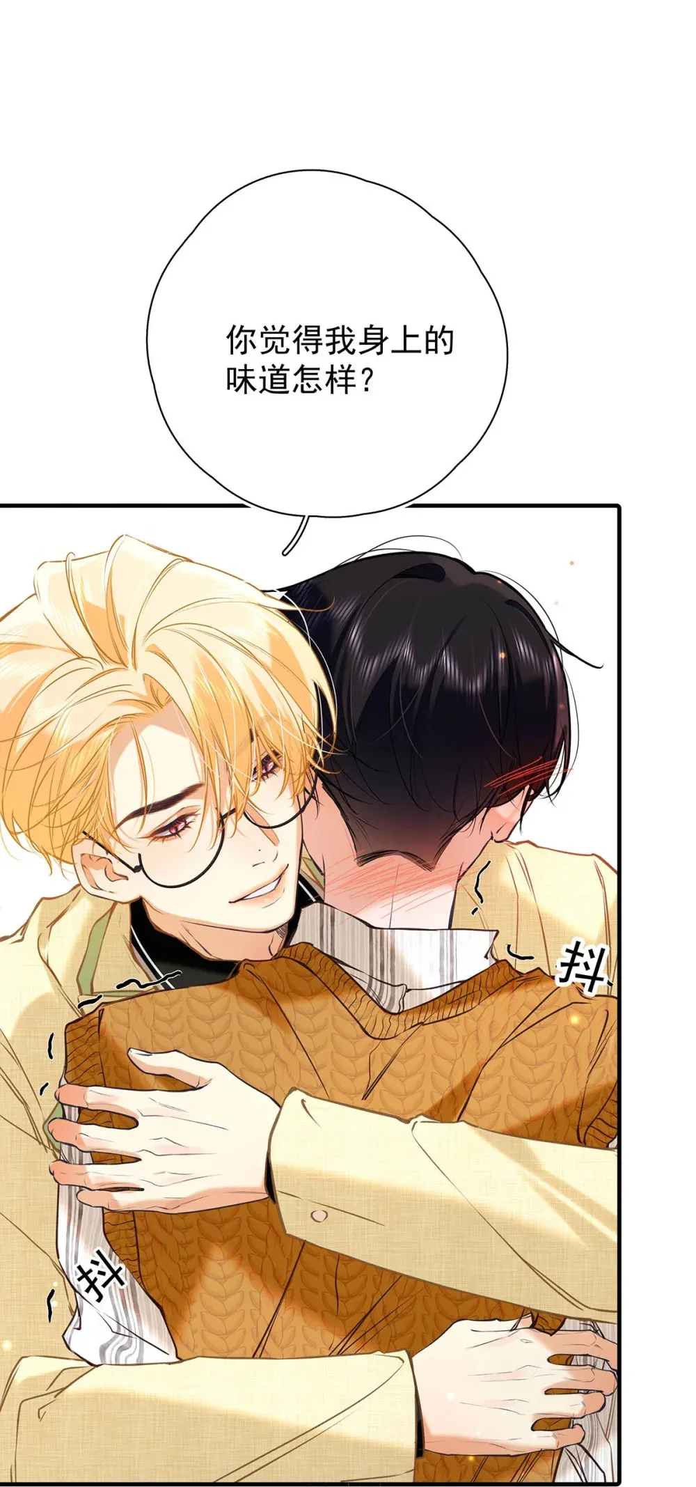015 感觉怎么样？有没有舒服一点？ 第11页