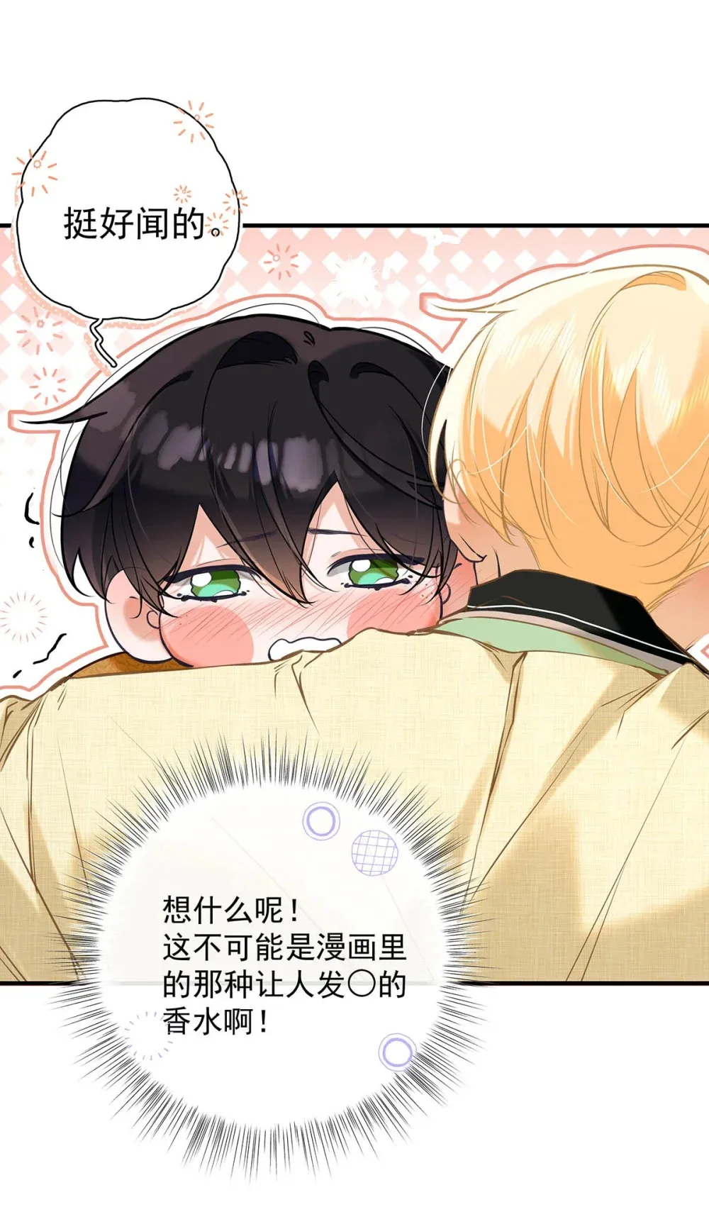 015 感觉怎么样？有没有舒服一点？ 第13页