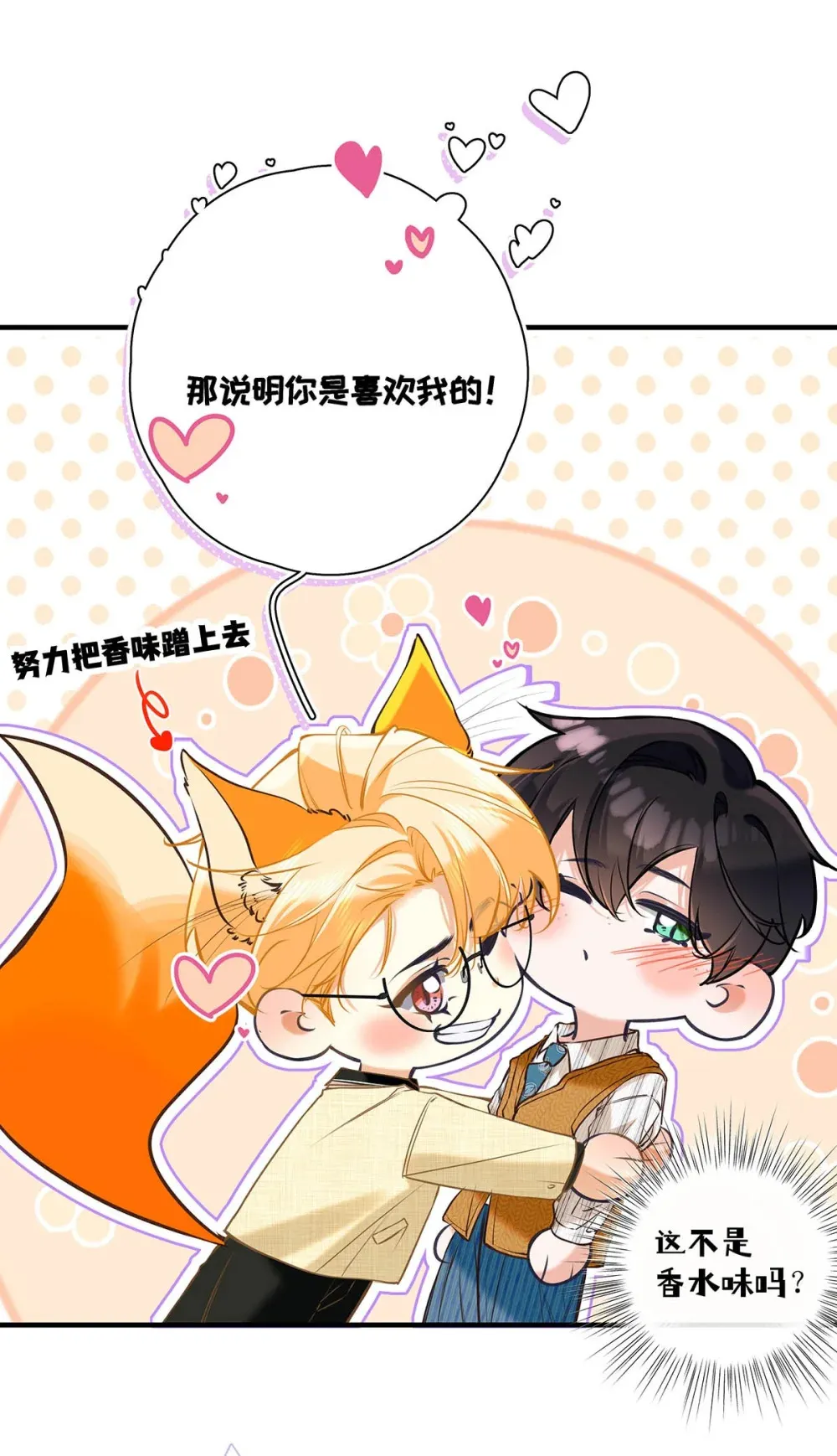015 感觉怎么样？有没有舒服一点？ 第14页