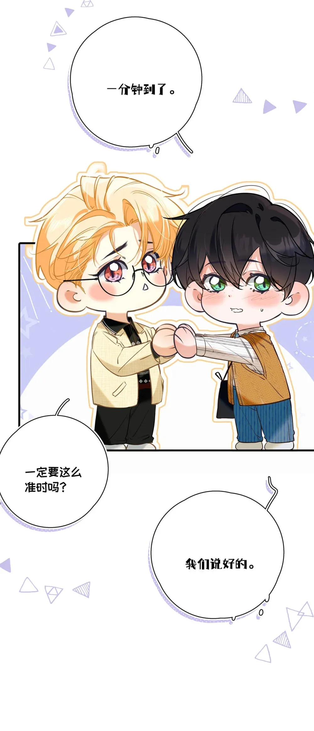 015 感觉怎么样？有没有舒服一点？ 第15页
