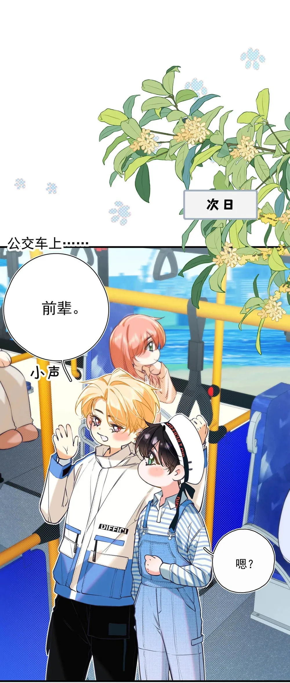 015 感觉怎么样？有没有舒服一点？ 第16页