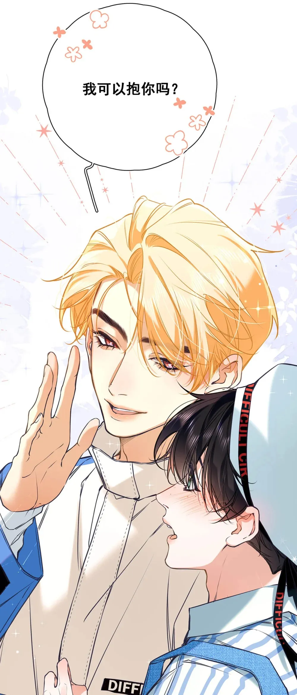 015 感觉怎么样？有没有舒服一点？ 第17页