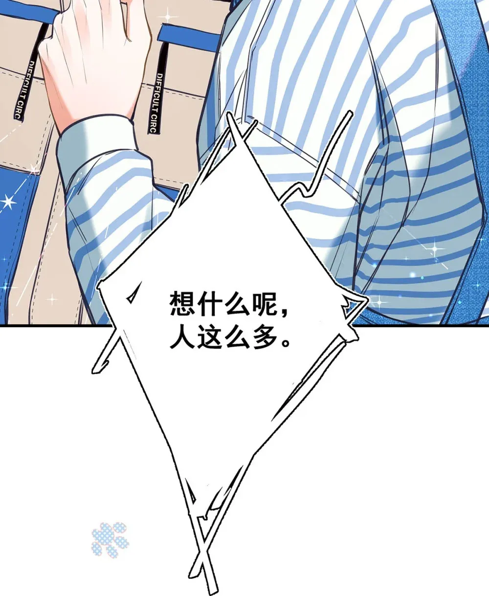015 感觉怎么样？有没有舒服一点？ 第18页