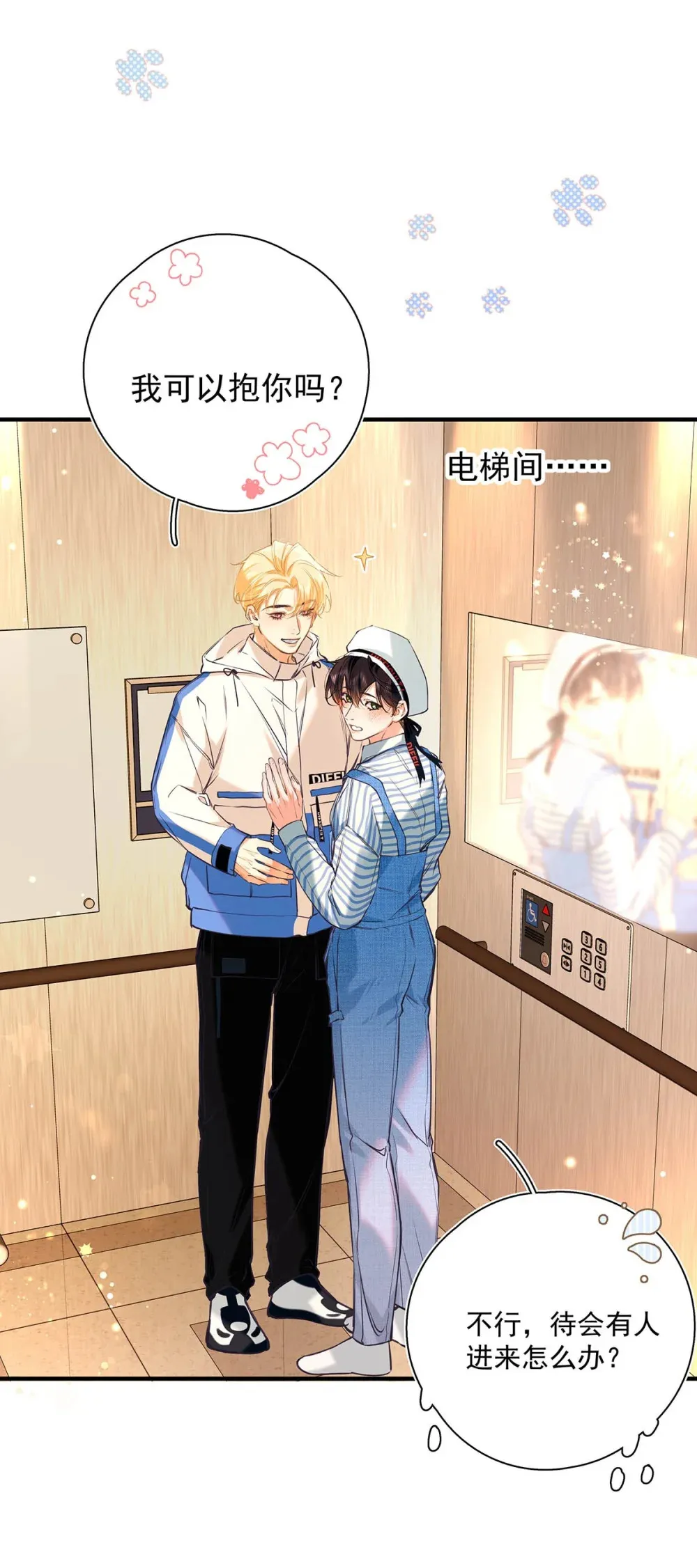015 感觉怎么样？有没有舒服一点？ 第19页