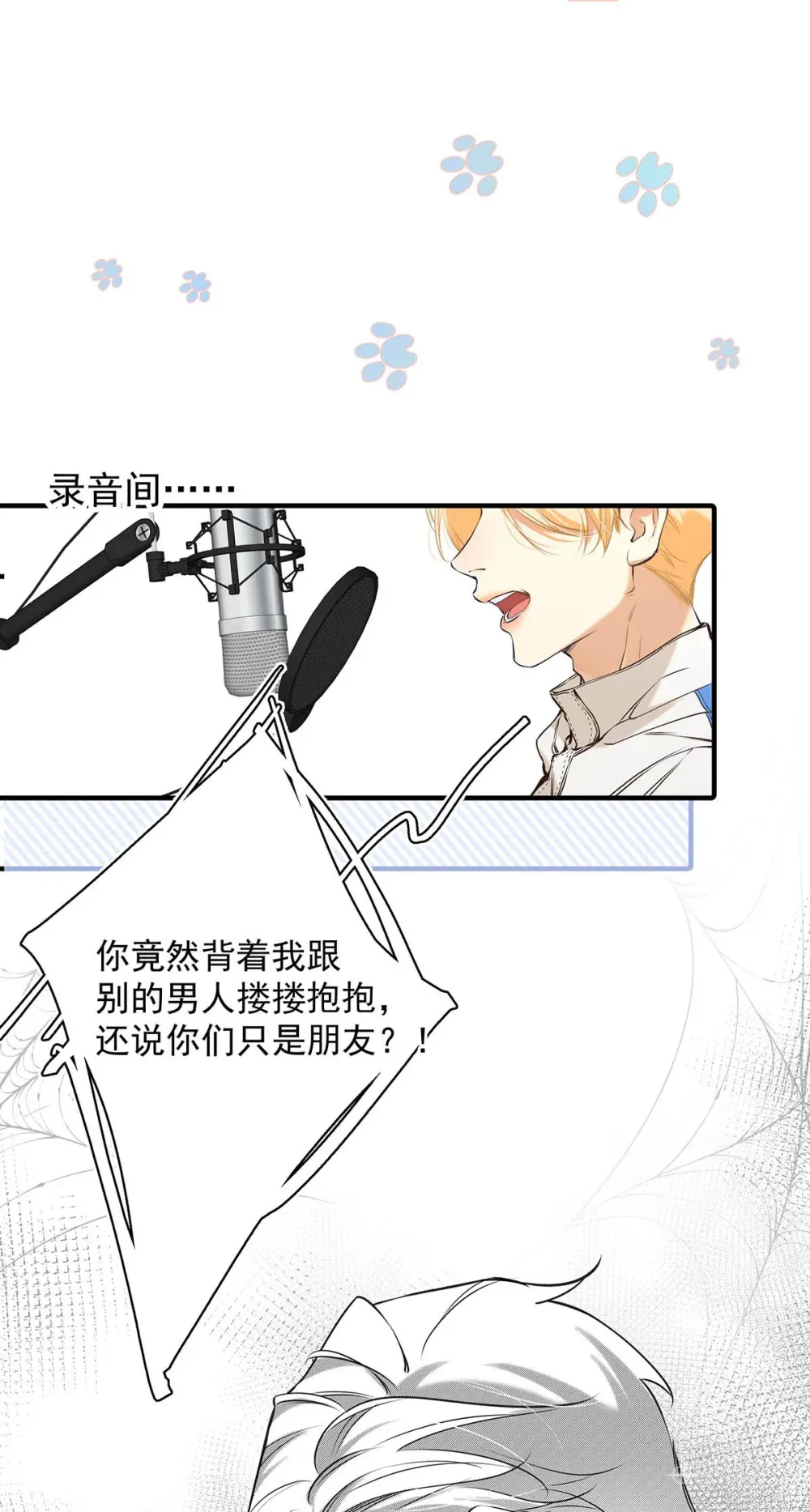 015 感觉怎么样？有没有舒服一点？ 第20页
