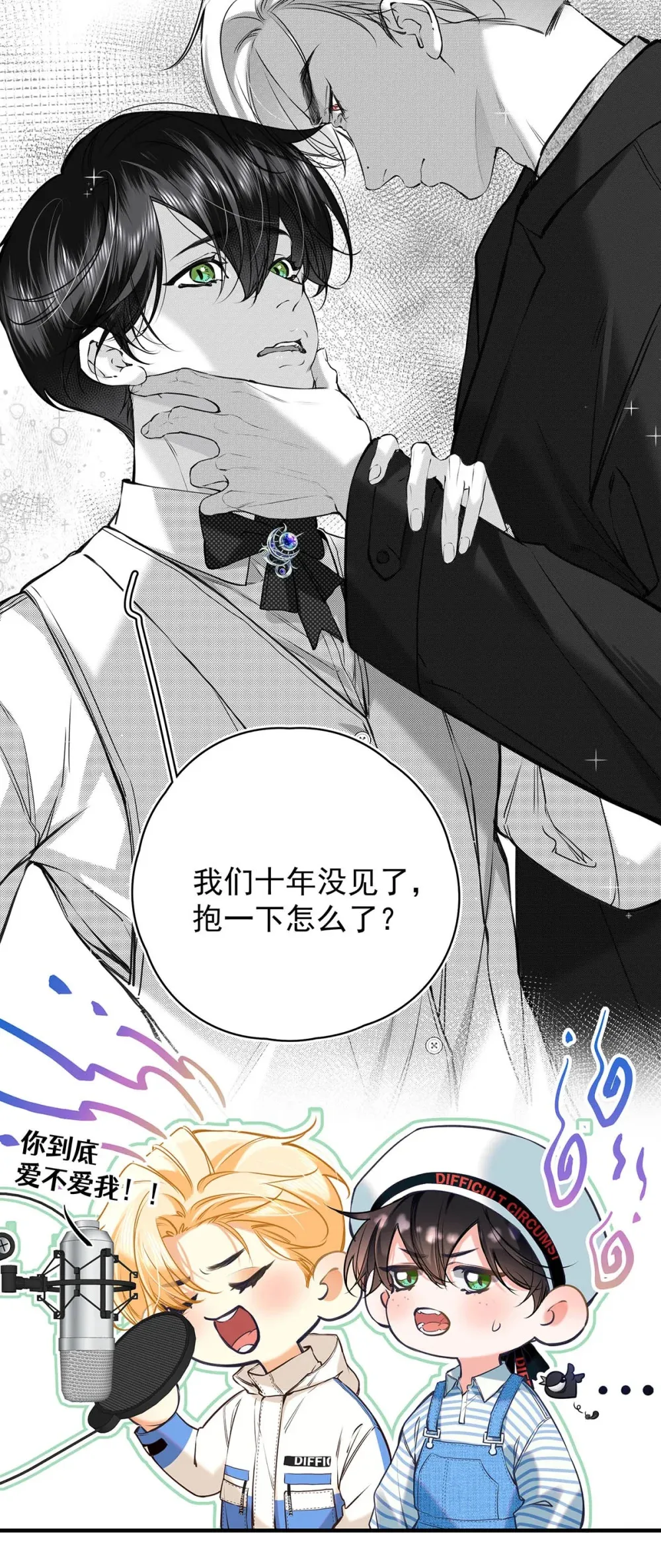 015 感觉怎么样？有没有舒服一点？ 第21页