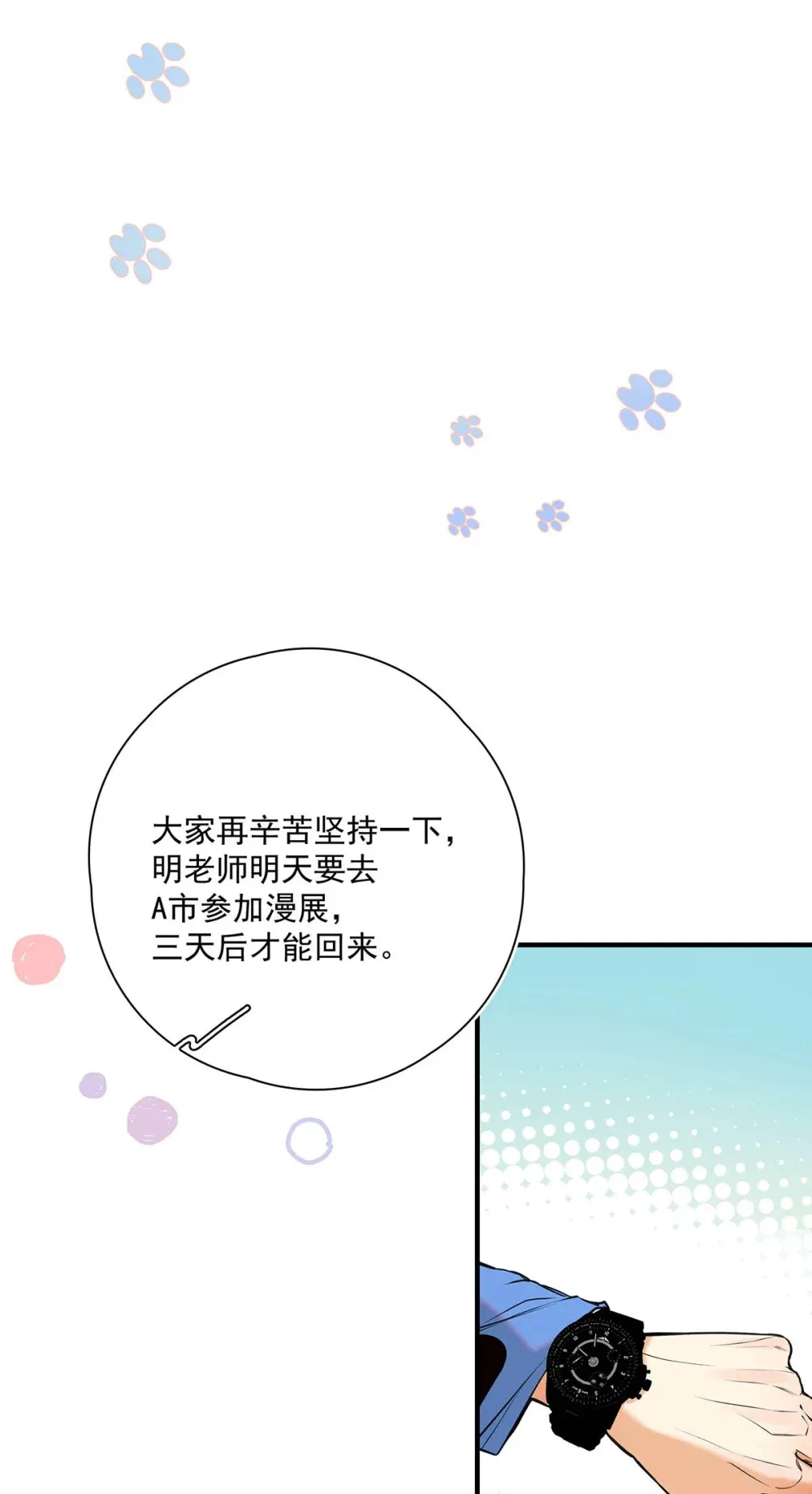 015 感觉怎么样？有没有舒服一点？ 第22页