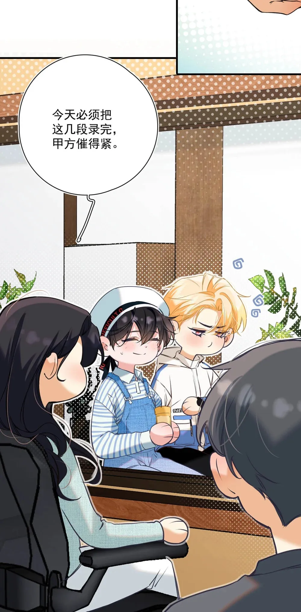 015 感觉怎么样？有没有舒服一点？ 第23页