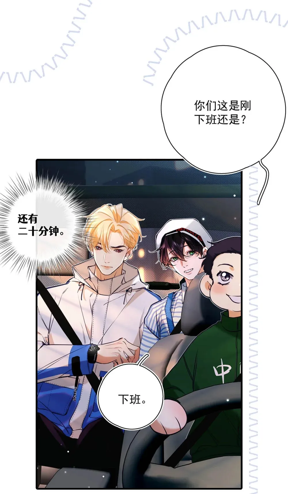 015 感觉怎么样？有没有舒服一点？ 第27页