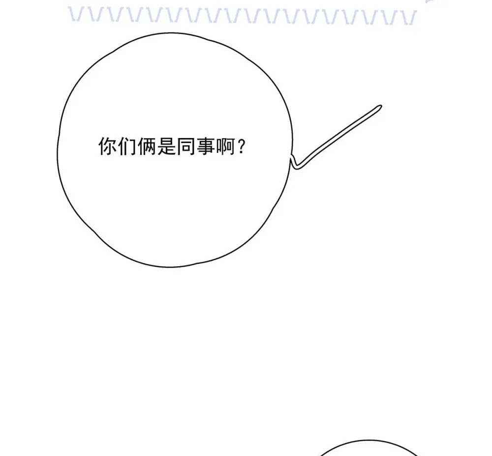 015 感觉怎么样？有没有舒服一点？ 第28页