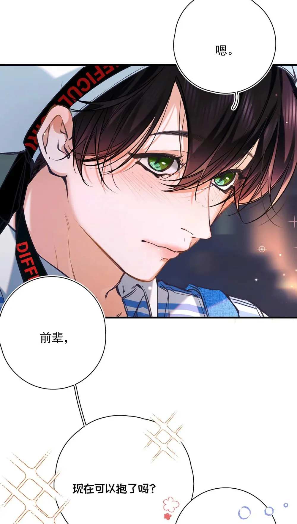 015 感觉怎么样？有没有舒服一点？ 第29页
