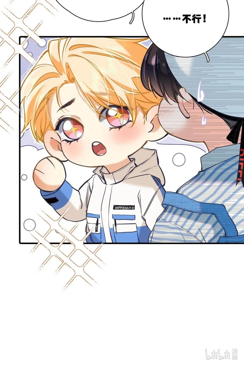 015 感觉怎么样？有没有舒服一点？ 第30页