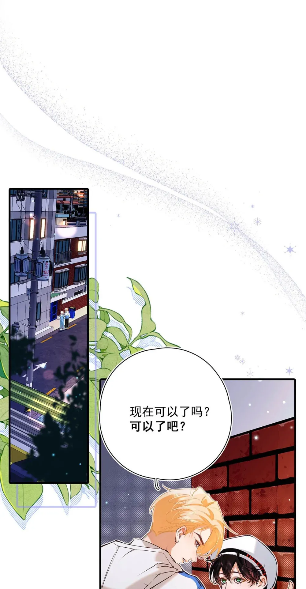 015 感觉怎么样？有没有舒服一点？ 第31页
