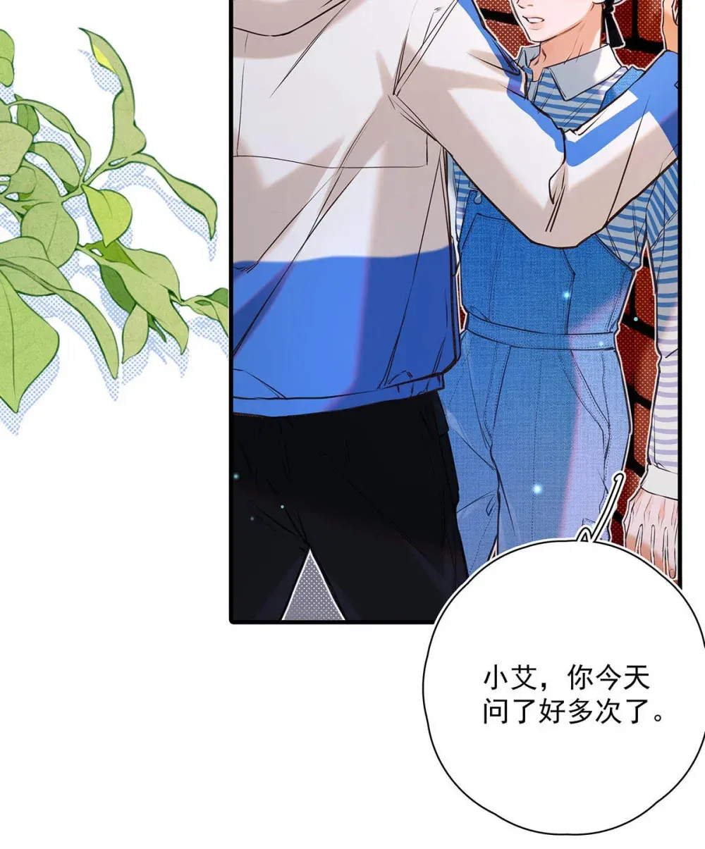 015 感觉怎么样？有没有舒服一点？ 第32页