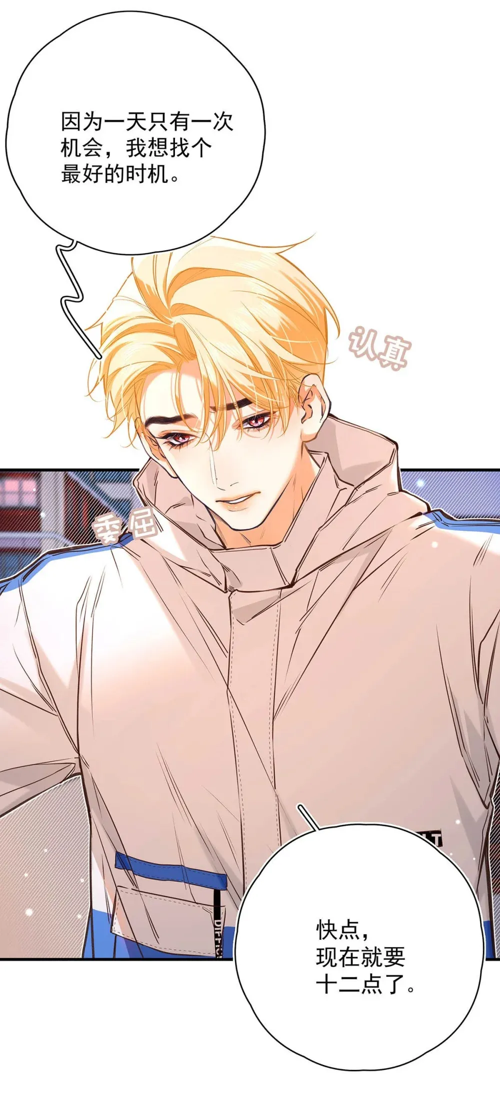 015 感觉怎么样？有没有舒服一点？ 第33页