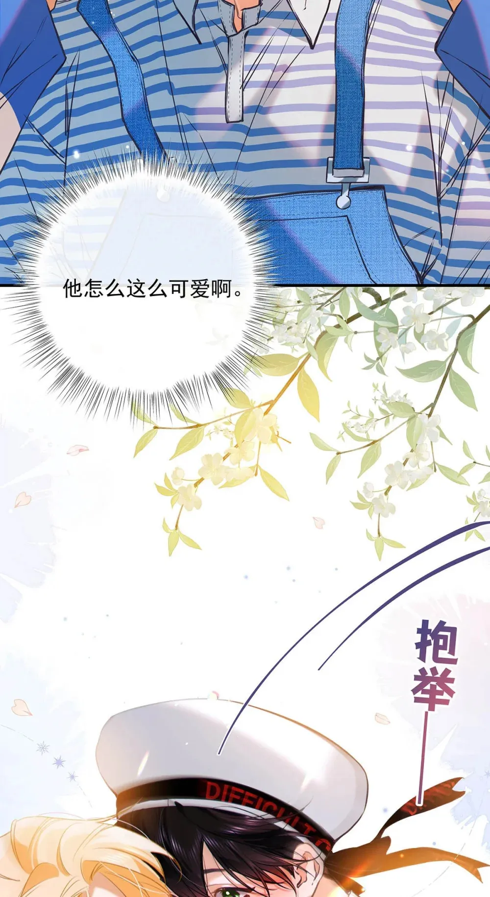 015 感觉怎么样？有没有舒服一点？ 第35页