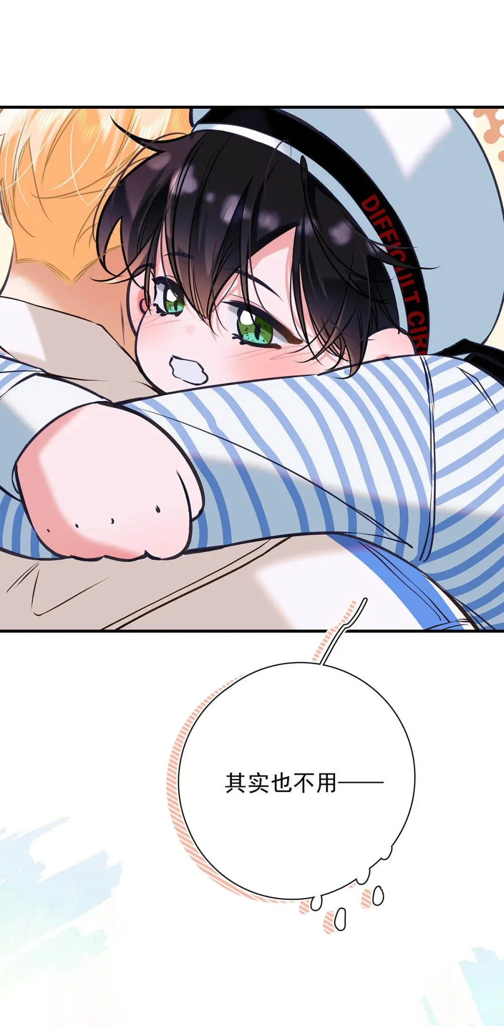 015 感觉怎么样？有没有舒服一点？ 第38页