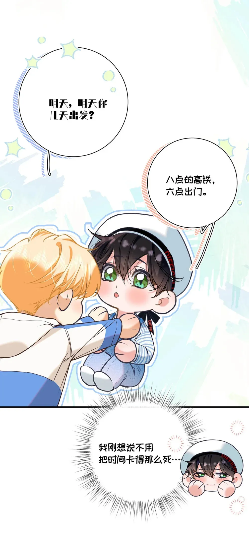 015 感觉怎么样？有没有舒服一点？ 第39页