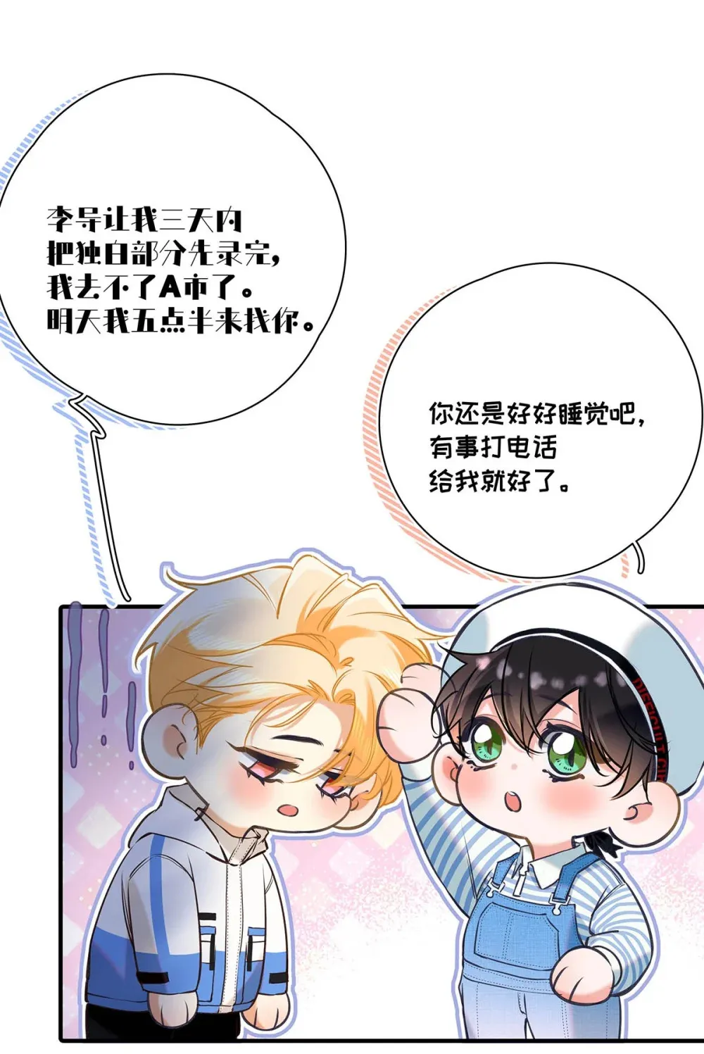 015 感觉怎么样？有没有舒服一点？ 第40页