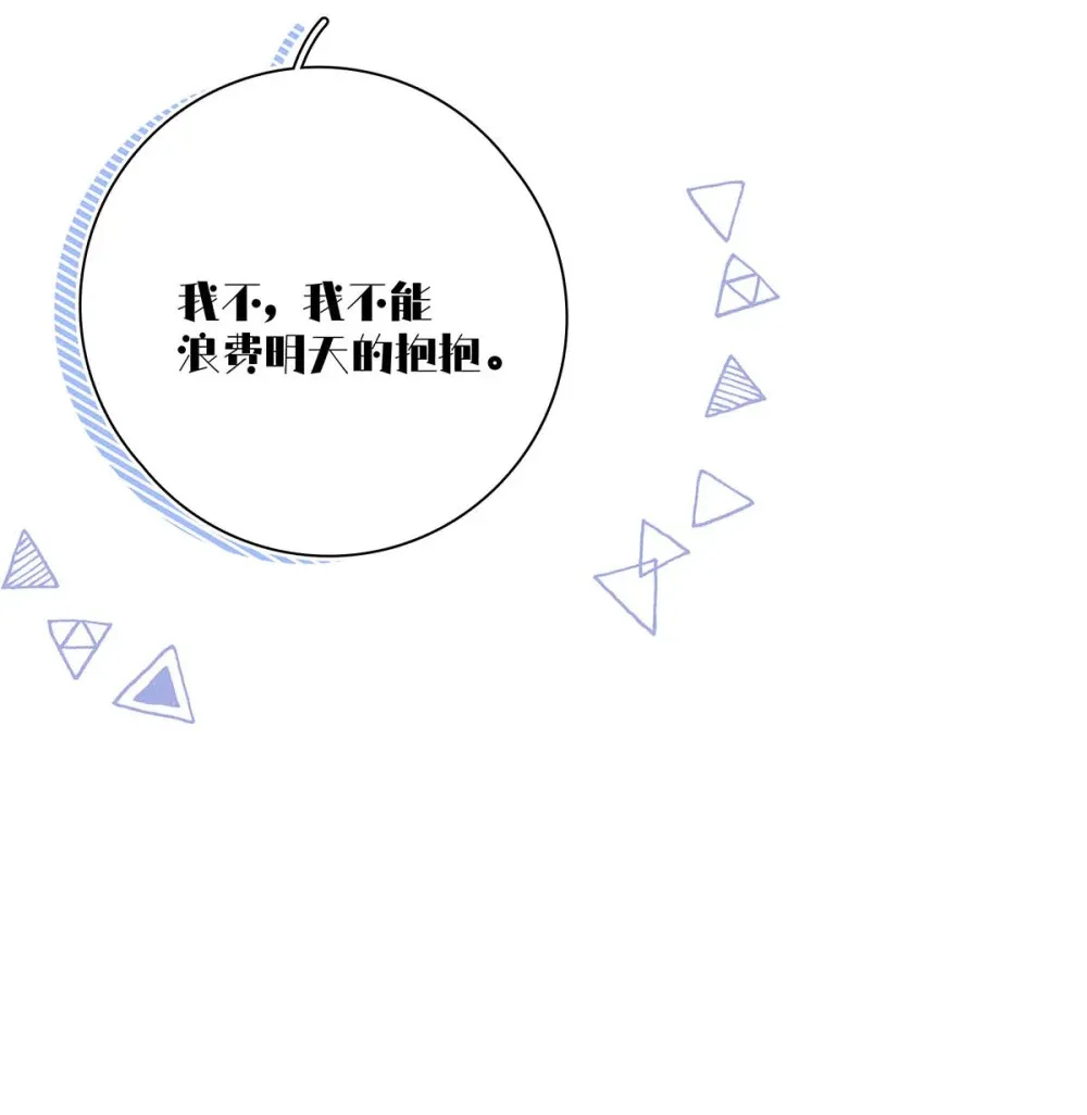 015 感觉怎么样？有没有舒服一点？ 第41页