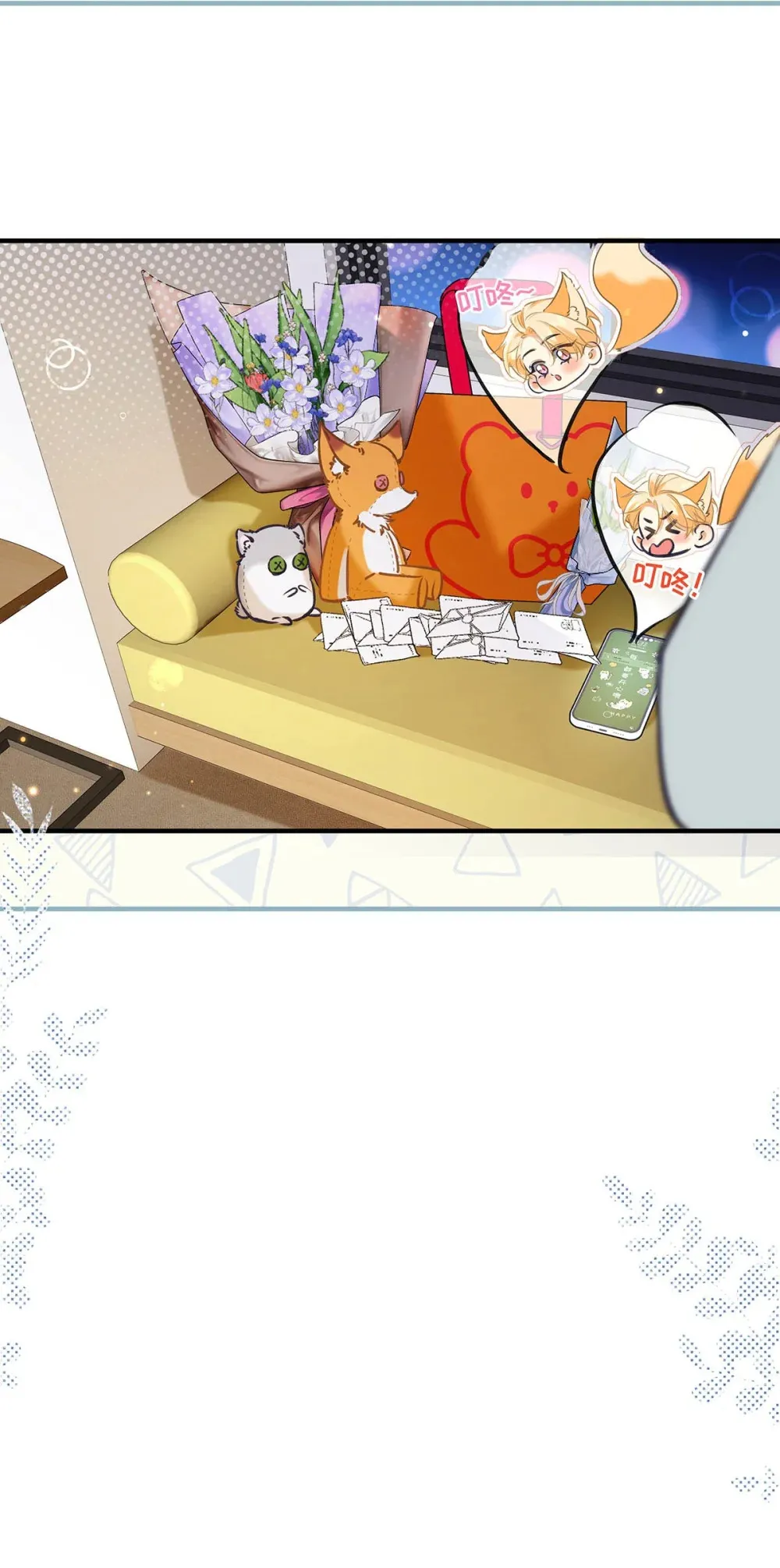 015 感觉怎么样？有没有舒服一点？ 第43页