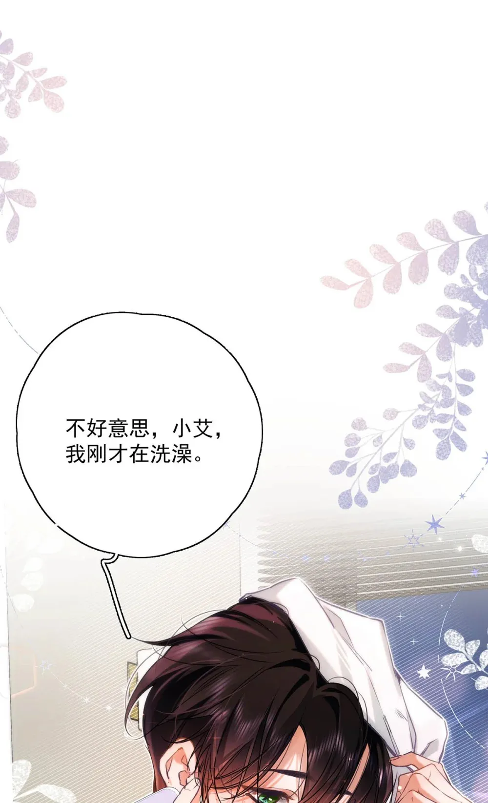 015 感觉怎么样？有没有舒服一点？ 第44页