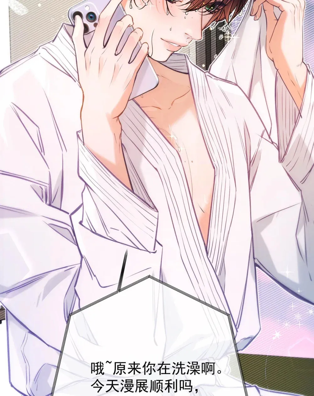 015 感觉怎么样？有没有舒服一点？ 第45页