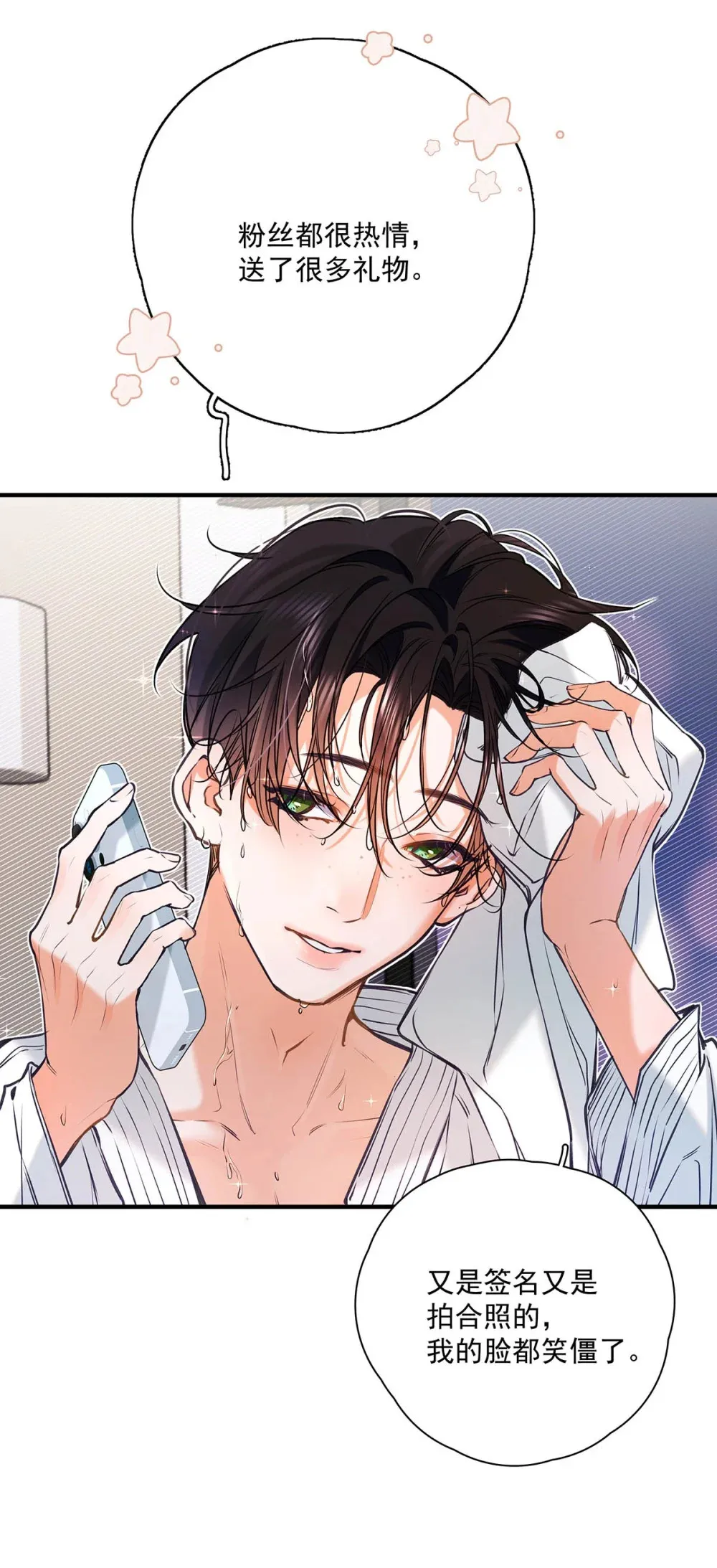 015 感觉怎么样？有没有舒服一点？ 第47页