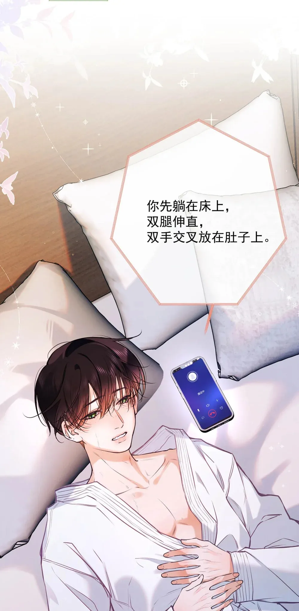 015 感觉怎么样？有没有舒服一点？ 第50页