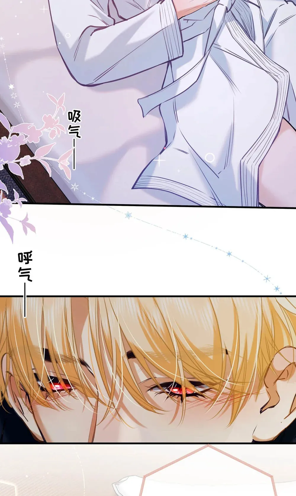 015 感觉怎么样？有没有舒服一点？ 第51页